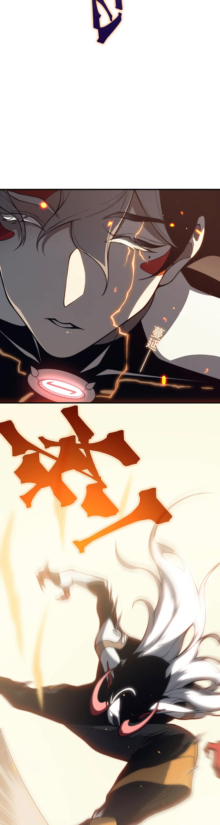 Demon Evolution
