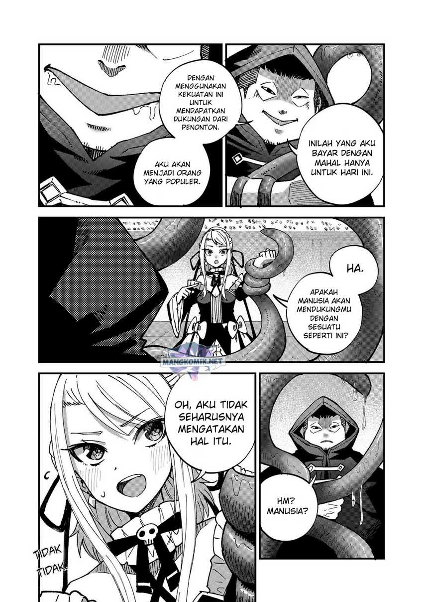 Dorei Shounin shika Sentakushi ga nai desu yo? ~Harem? Nani sore oishii no?~ Chapter 44