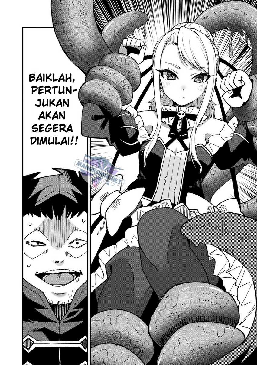 Dorei Shounin shika Sentakushi ga nai desu yo? ~Harem? Nani sore oishii no?~ Chapter 44