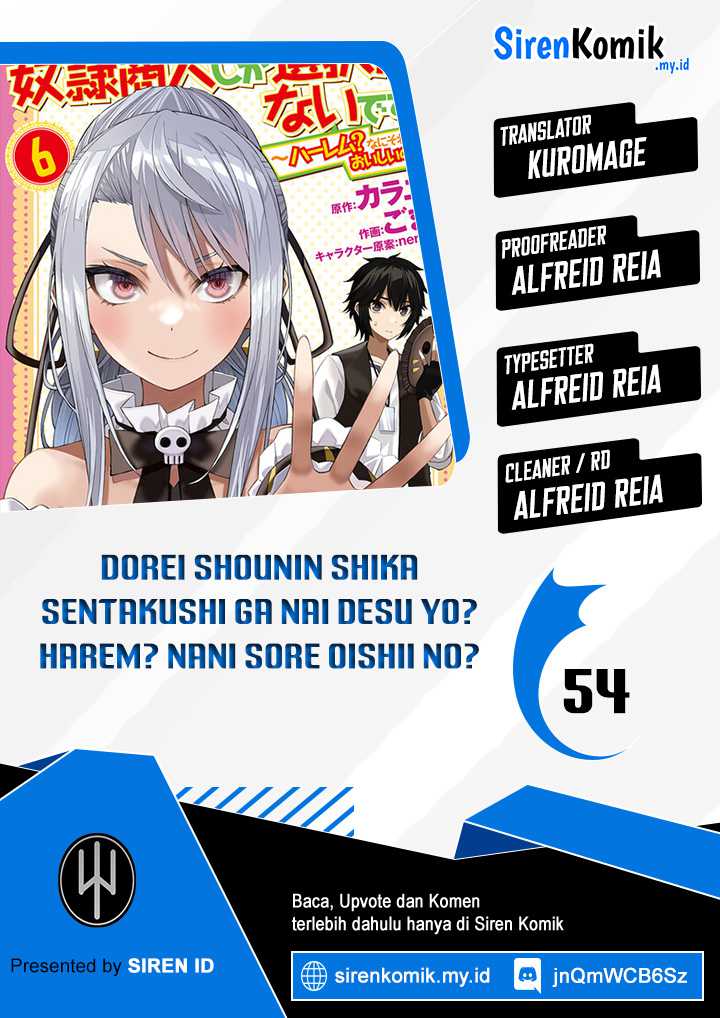 Dorei Shounin shika Sentakushi ga nai desu yo? ~Harem? Nani sore oishii no?~ Chapter 54