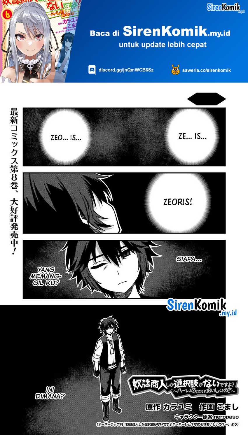 Dorei Shounin shika Sentakushi ga nai desu yo? ~Harem? Nani sore oishii no?~ Chapter 54