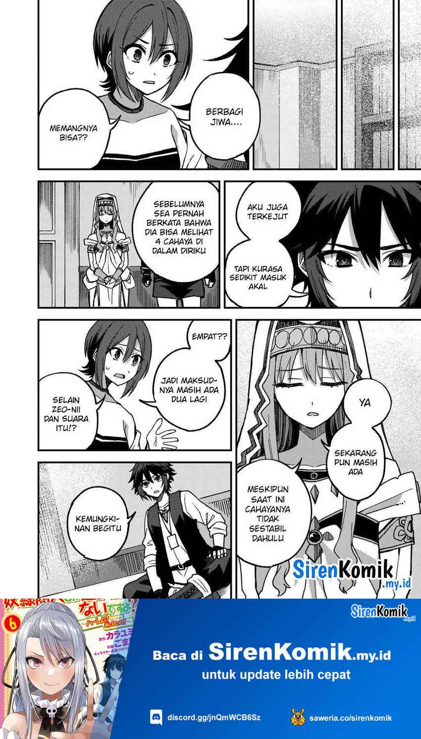 Dorei Shounin shika Sentakushi ga nai desu yo? ~Harem? Nani sore oishii no?~ Chapter 54