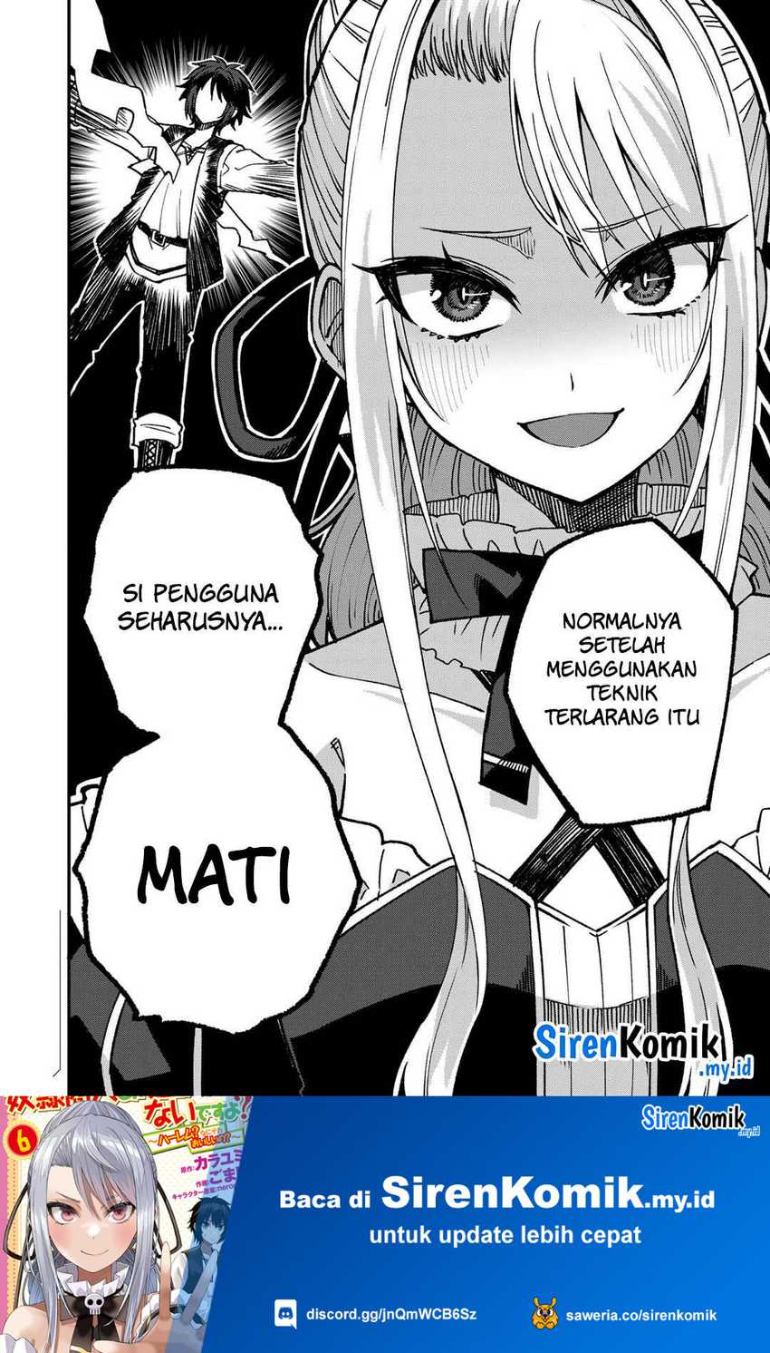 Dorei Shounin shika Sentakushi ga nai desu yo? ~Harem? Nani sore oishii no?~ Chapter 54