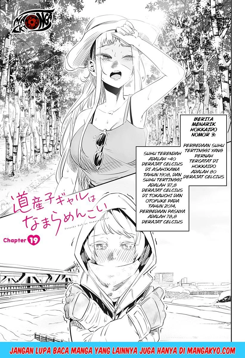 Dosanko Gyaru Is Mega Cute
