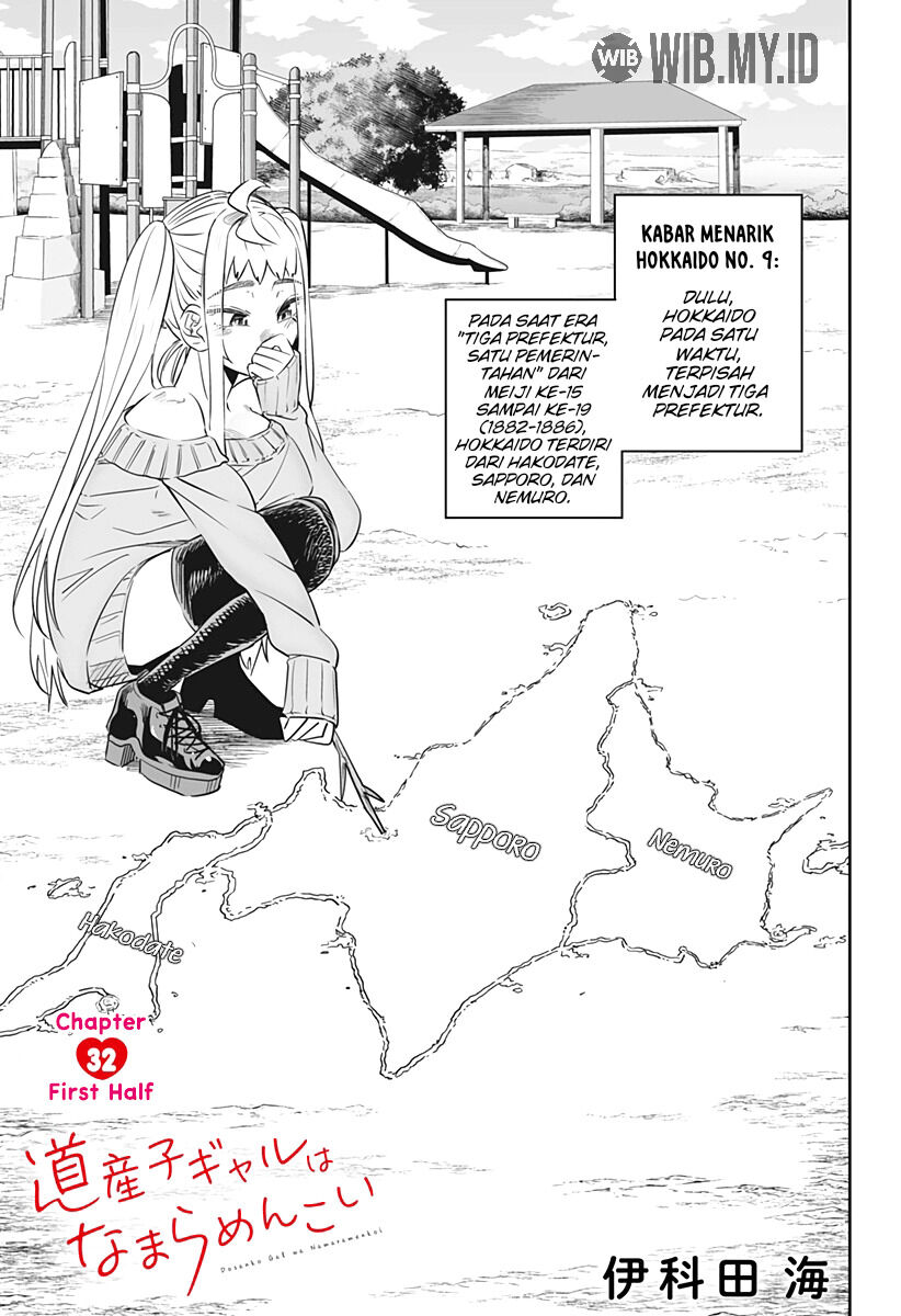 Dosanko Gyaru Is Mega Cute