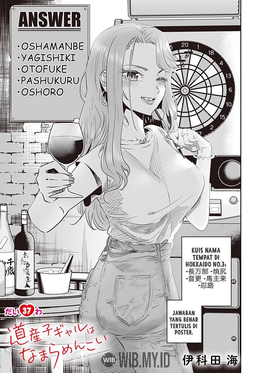 Dosanko Gyaru Is Mega Cute