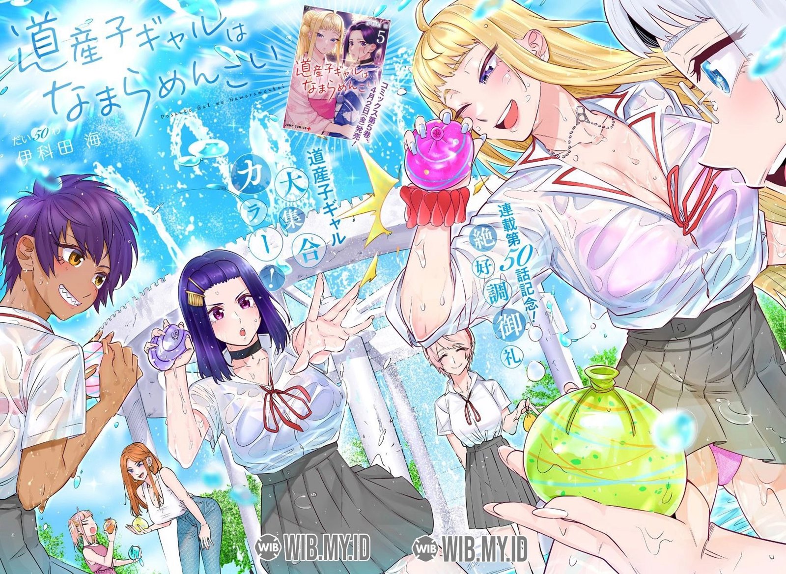 Dosanko Gyaru Is Mega Cute