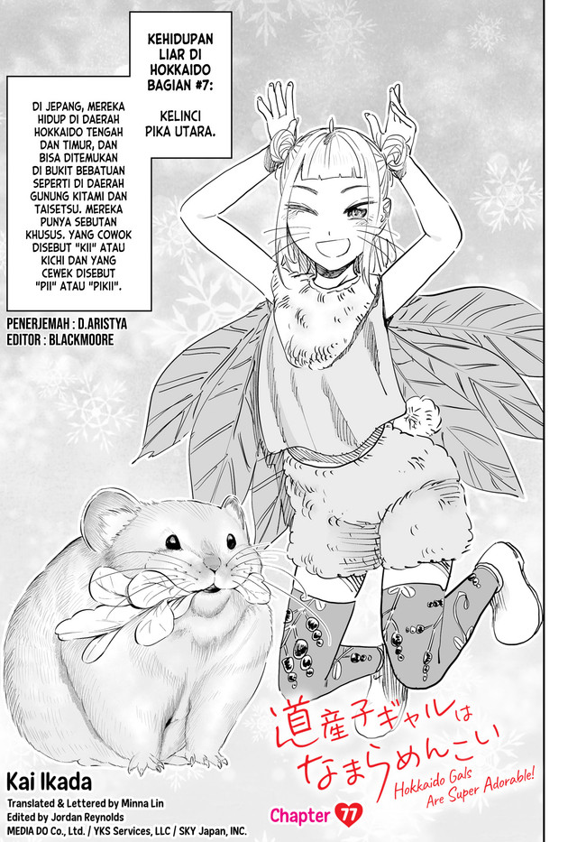 Dosanko Gyaru Is Mega Cute