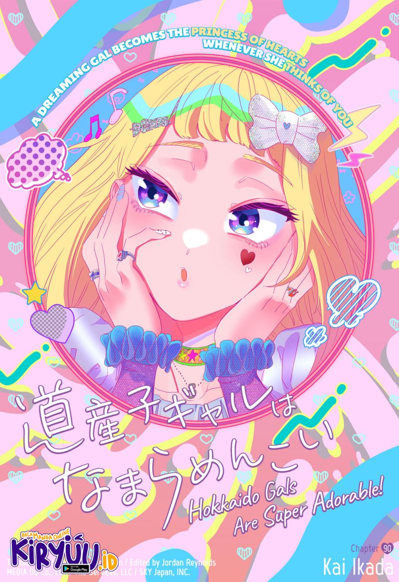 Dosanko Gyaru Is Mega Cute