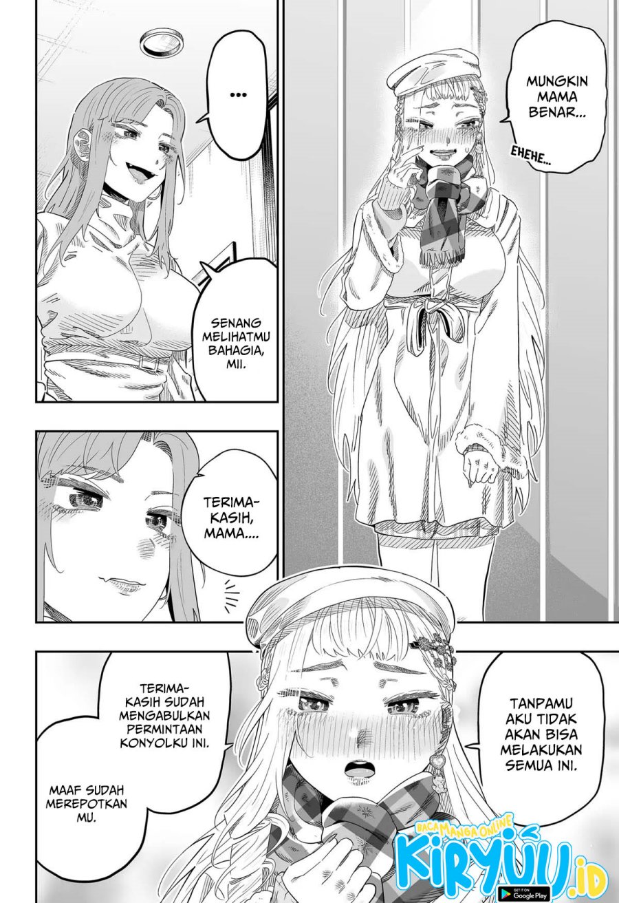 Dosanko Gyaru Is Mega Cute