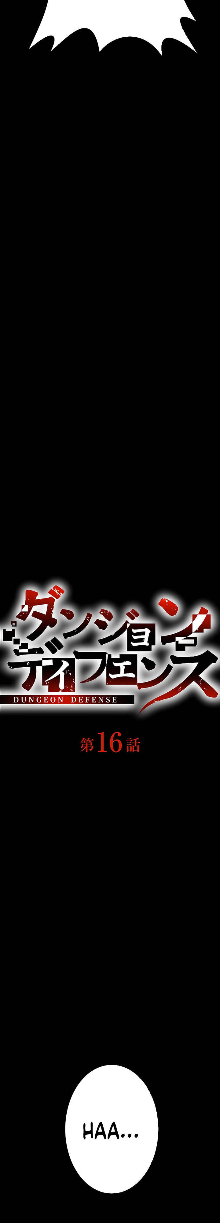 Dungeon Defense