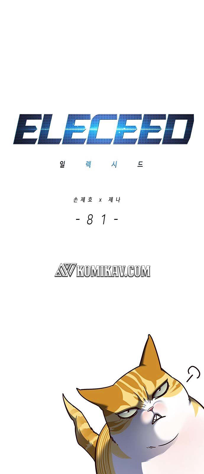 Eleceed