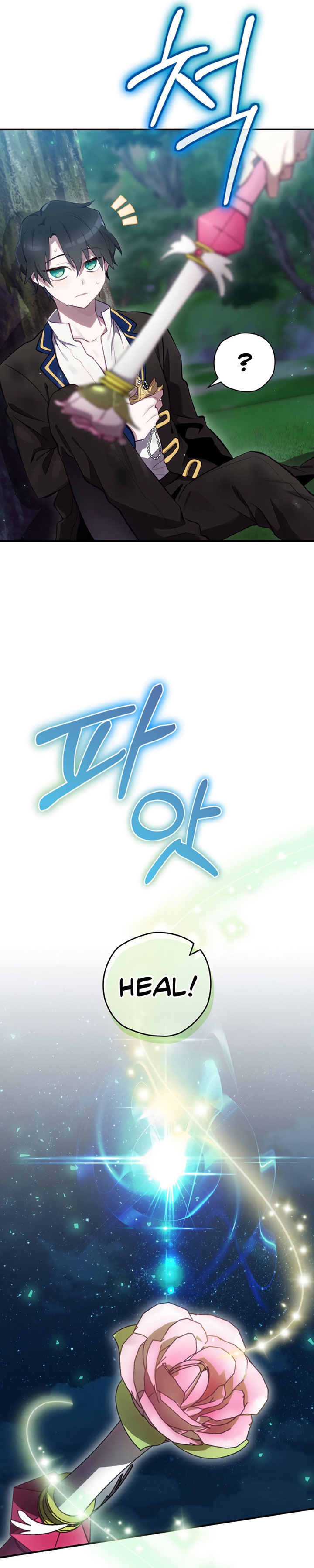 Ending Maker