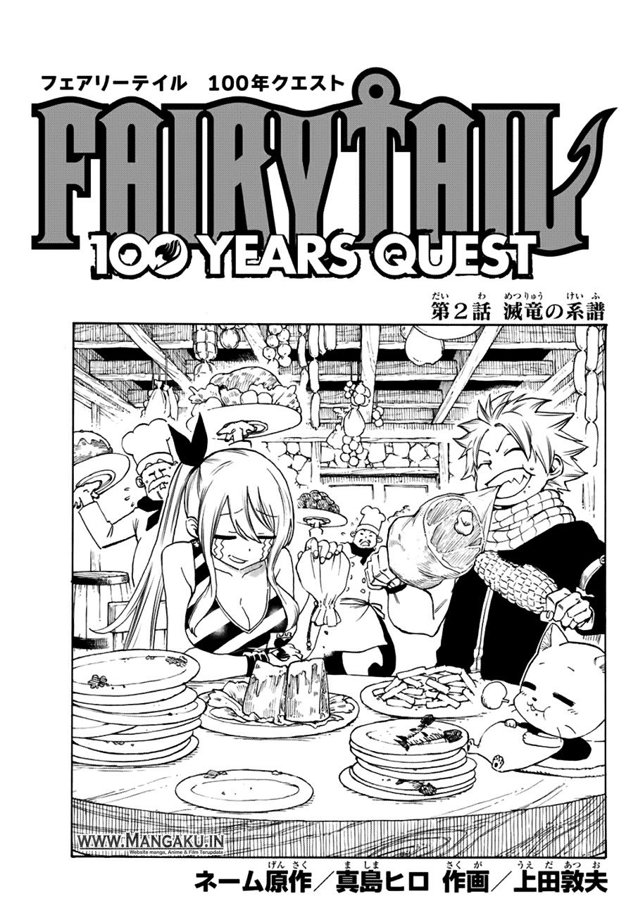 Fairy Tail: 100 Years Quest