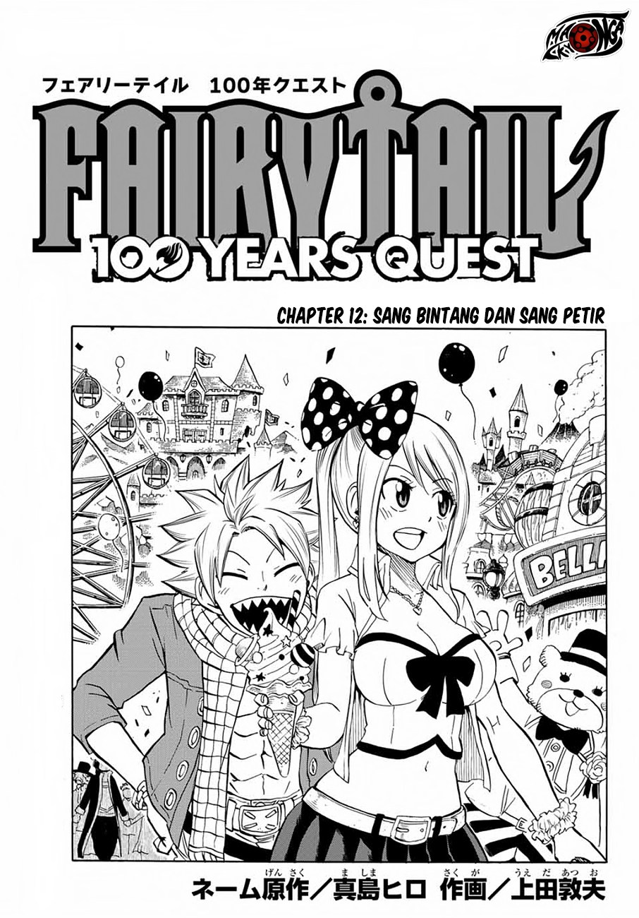 Fairy Tail: 100 Years Quest