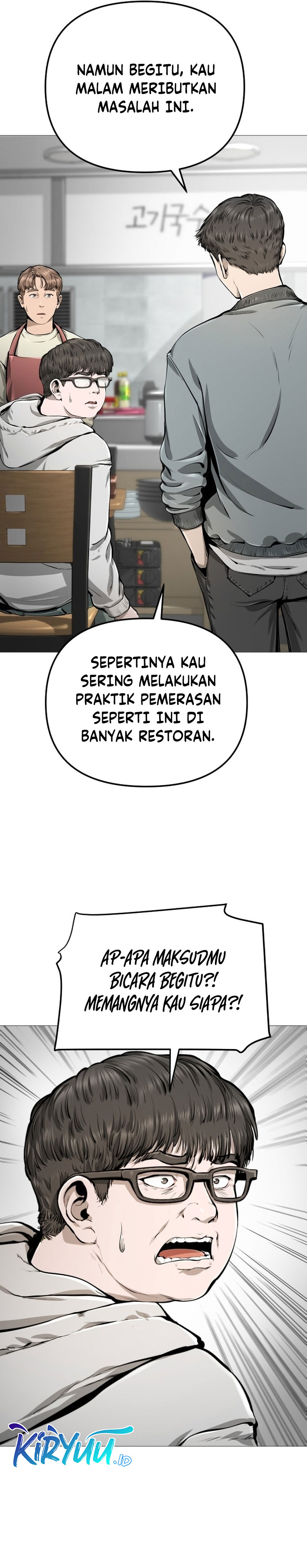 Famous Restaurant
