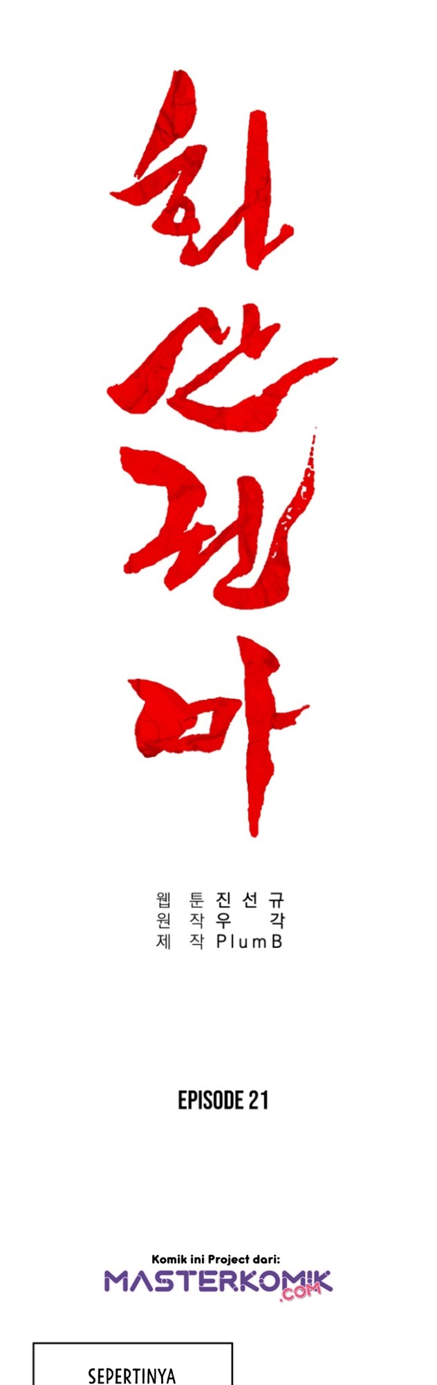 Fist Demon Of Mount Hua