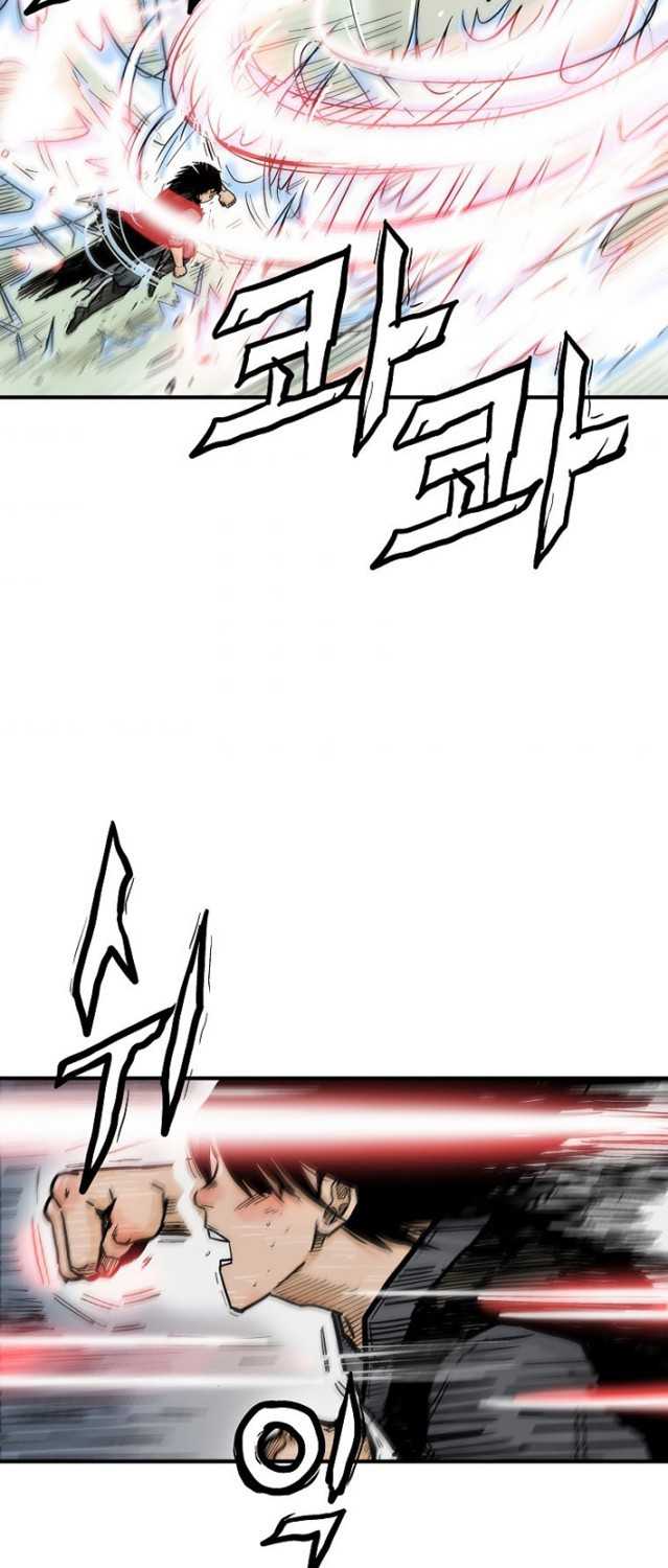 Fist Demon Of Mount Hua