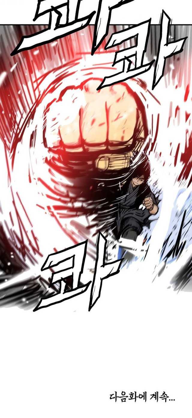 Fist Demon Of Mount Hua