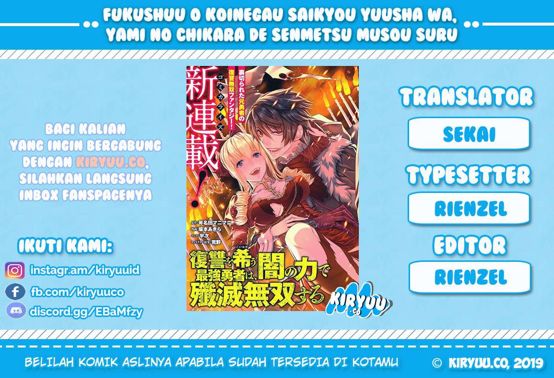 Fukushuu o Koinegau Saikyou Yuusha wa, Yami no Chikara de Senmetsu Musou Suru