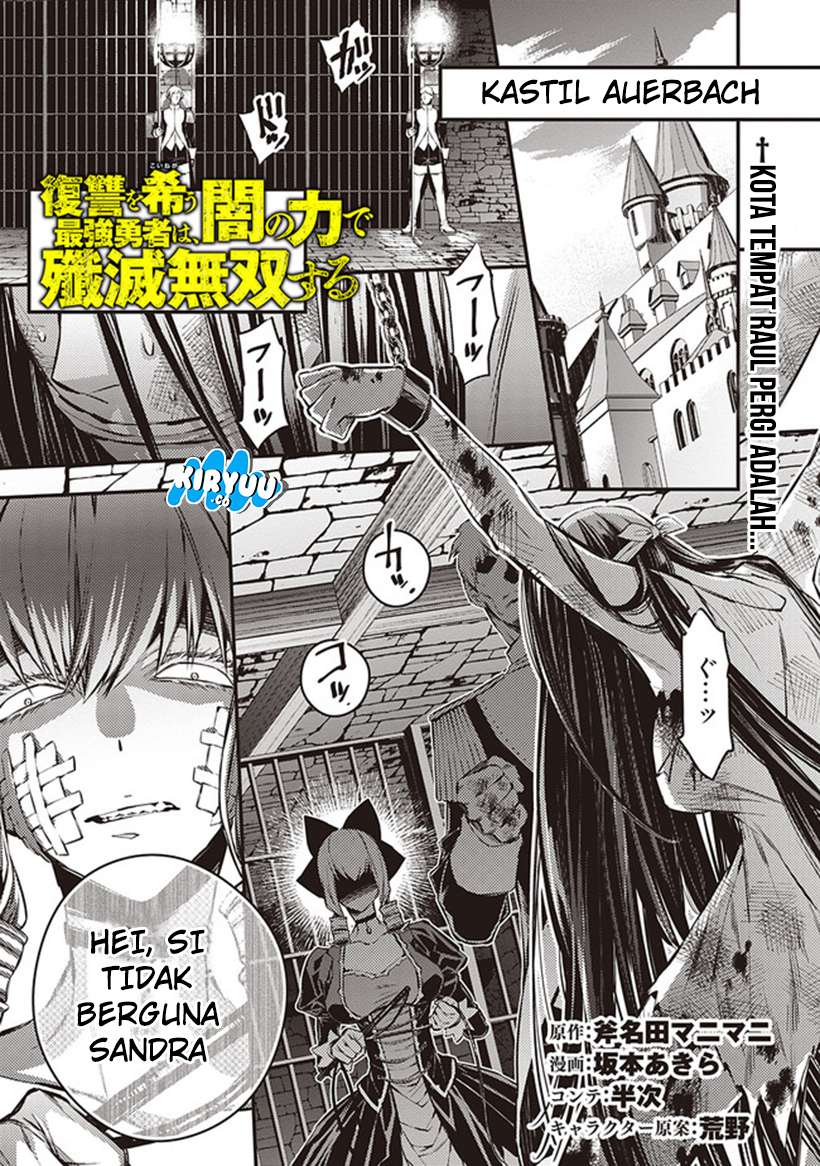 Fukushuu o Koinegau Saikyou Yuusha wa, Yami no Chikara de Senmetsu Musou Suru
