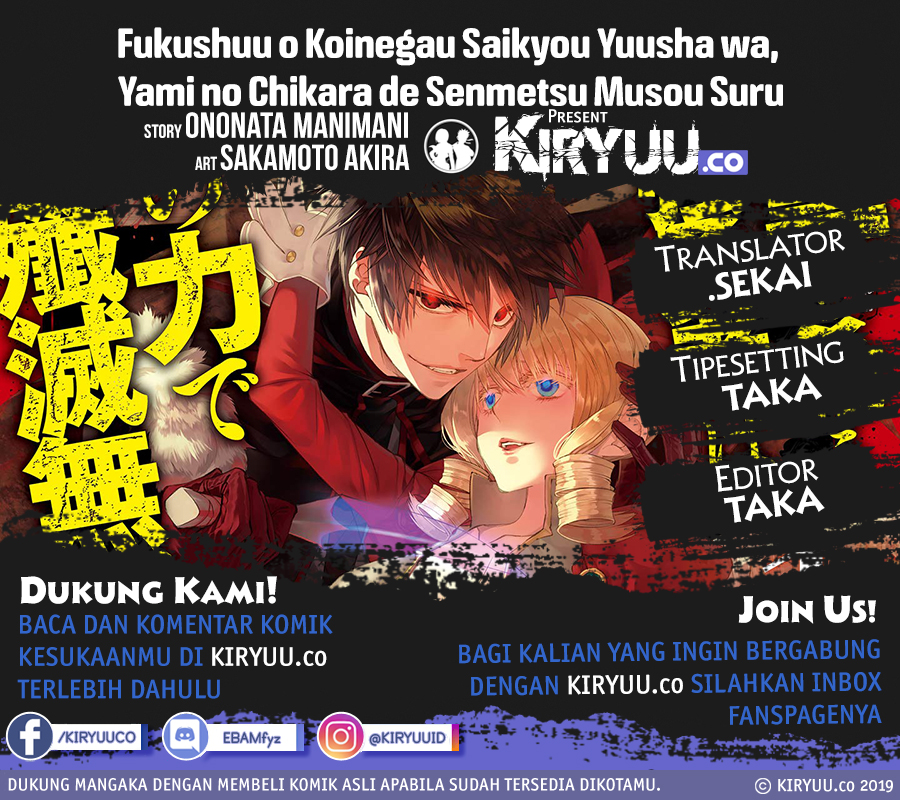 Fukushuu o Koinegau Saikyou Yuusha wa, Yami no Chikara de Senmetsu Musou Suru