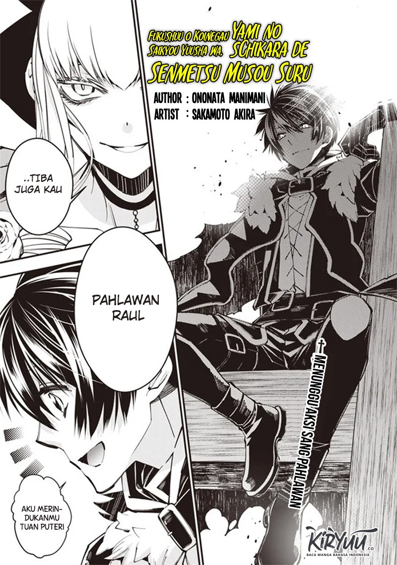 Fukushuu o Koinegau Saikyou Yuusha wa, Yami no Chikara de Senmetsu Musou Suru