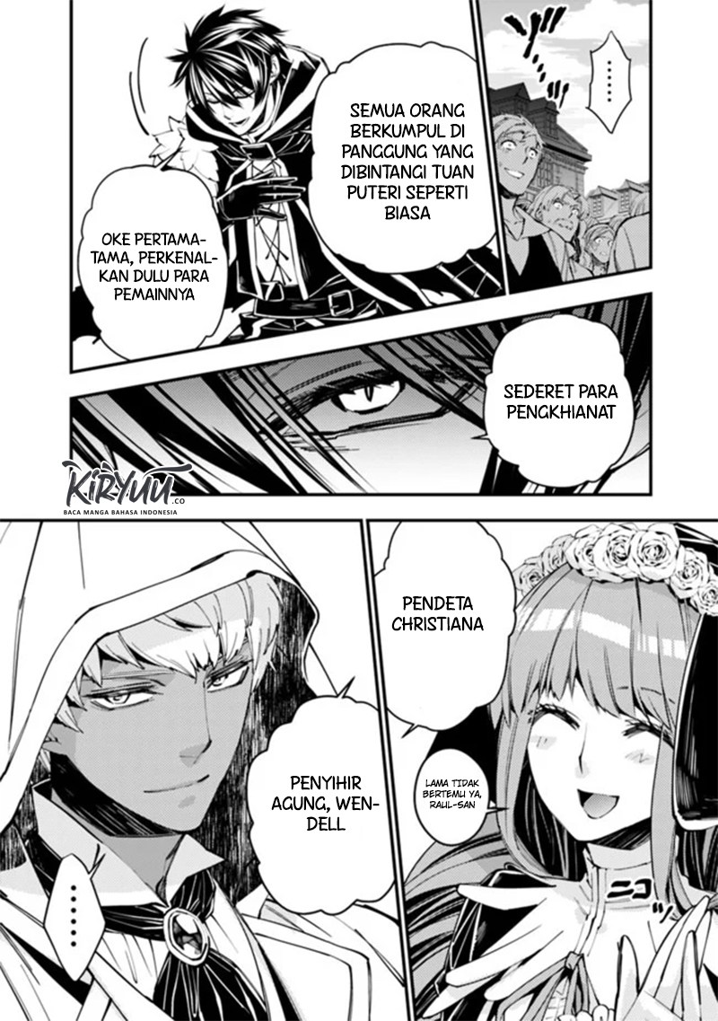 Fukushuu o Koinegau Saikyou Yuusha wa, Yami no Chikara de Senmetsu Musou Suru