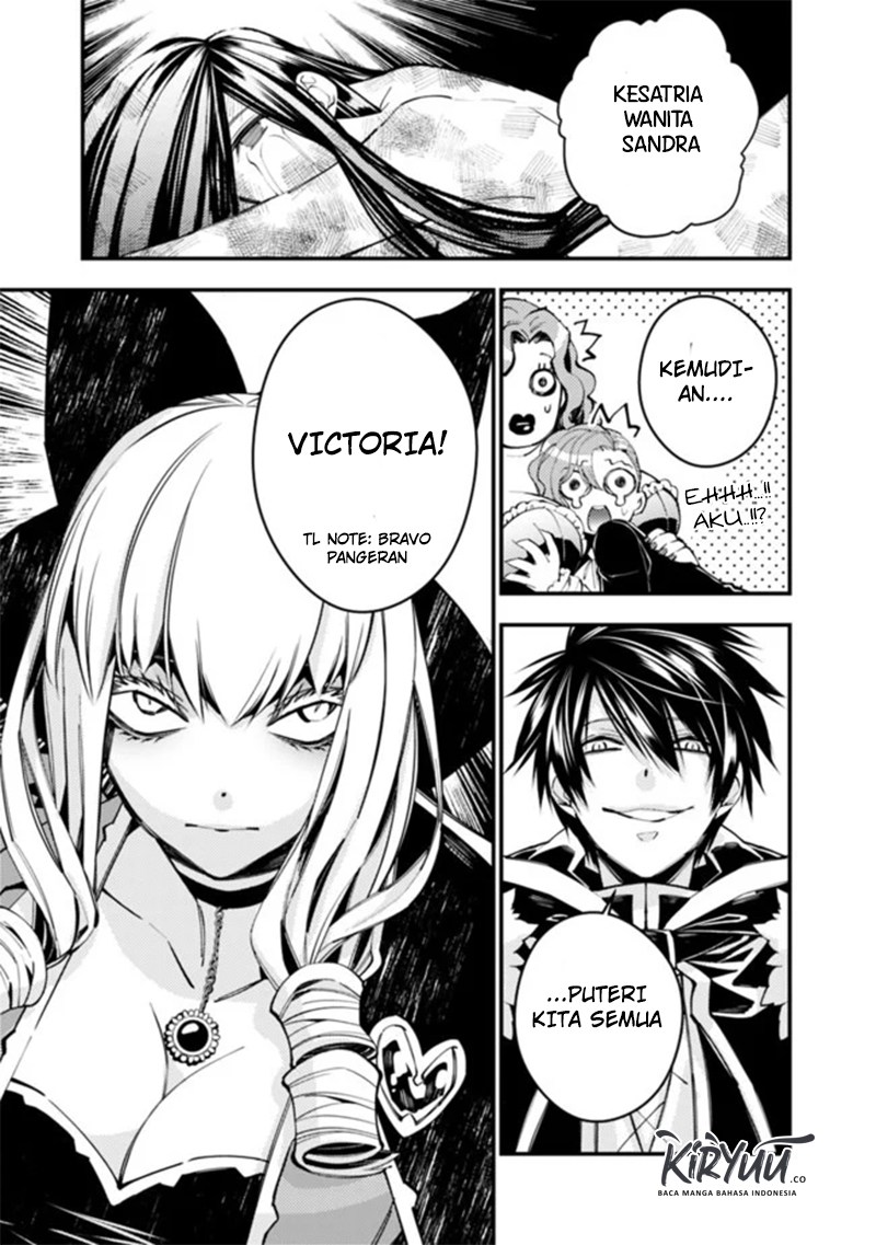 Fukushuu o Koinegau Saikyou Yuusha wa, Yami no Chikara de Senmetsu Musou Suru