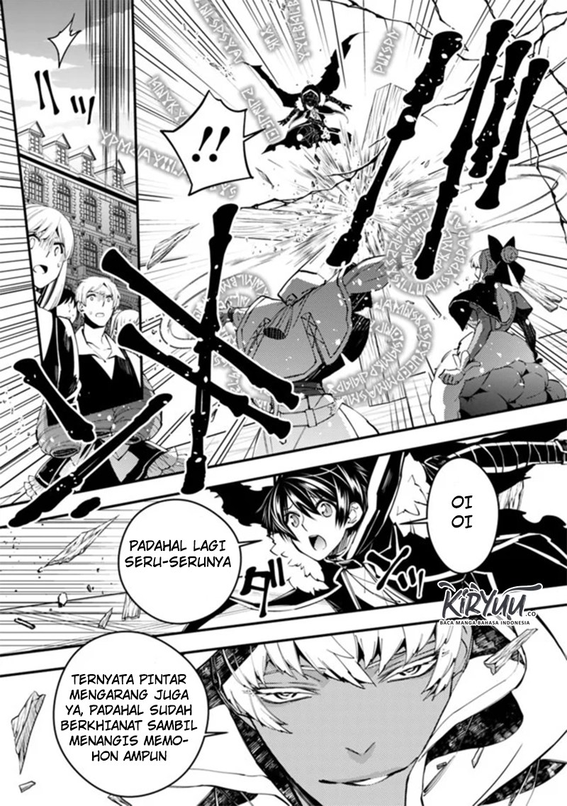 Fukushuu o Koinegau Saikyou Yuusha wa, Yami no Chikara de Senmetsu Musou Suru