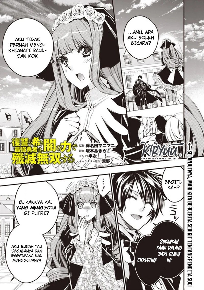 Fukushuu o Koinegau Saikyou Yuusha wa, Yami no Chikara de Senmetsu Musou Suru