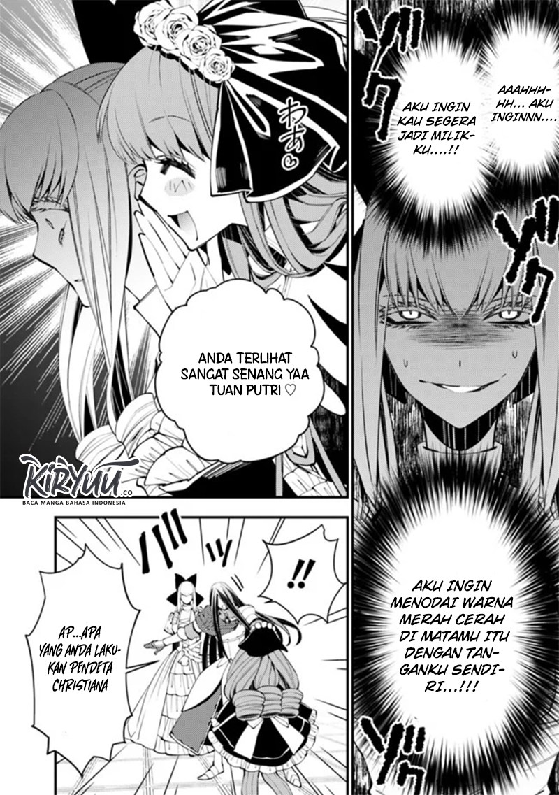 Fukushuu o Koinegau Saikyou Yuusha wa, Yami no Chikara de Senmetsu Musou Suru