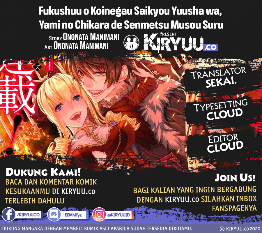 Fukushuu o Koinegau Saikyou Yuusha wa, Yami no Chikara de Senmetsu Musou Suru