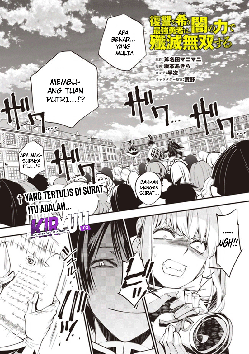 Fukushuu o Koinegau Saikyou Yuusha wa, Yami no Chikara de Senmetsu Musou Suru
