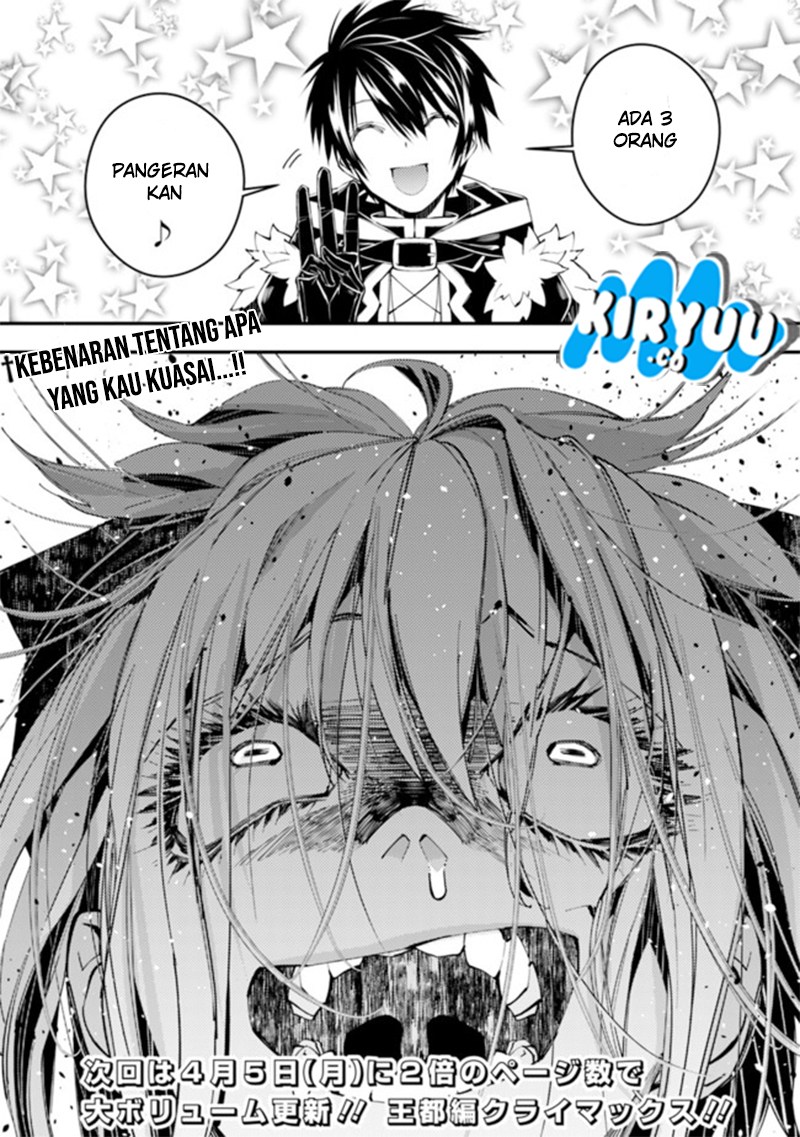 Fukushuu o Koinegau Saikyou Yuusha wa, Yami no Chikara de Senmetsu Musou Suru