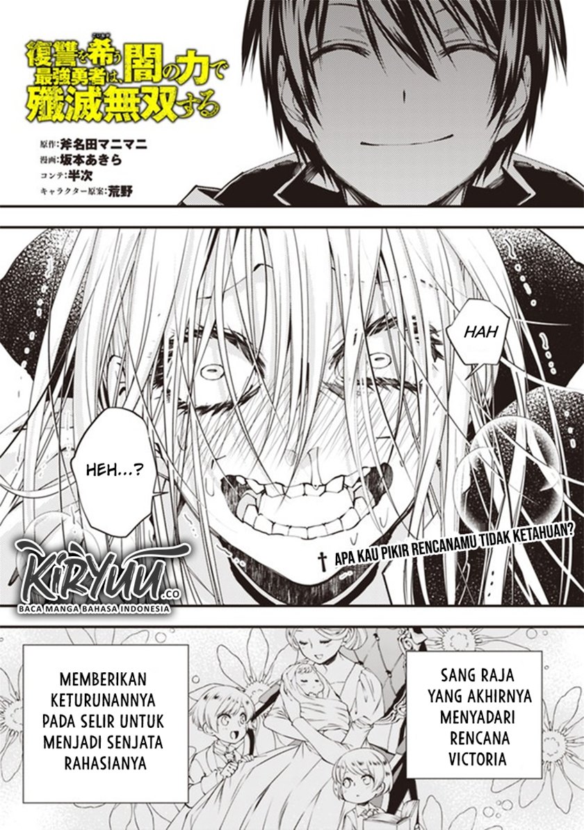 Fukushuu o Koinegau Saikyou Yuusha wa, Yami no Chikara de Senmetsu Musou Suru