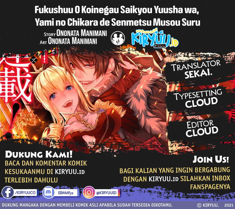 Fukushuu o Koinegau Saikyou Yuusha wa, Yami no Chikara de Senmetsu Musou Suru