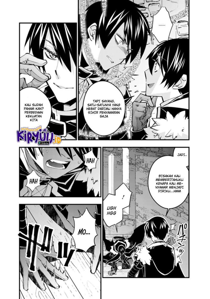 Fukushuu o Koinegau Saikyou Yuusha wa, Yami no Chikara de Senmetsu Musou Suru