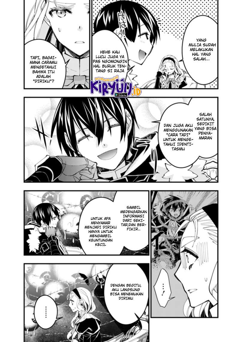 Fukushuu o Koinegau Saikyou Yuusha wa, Yami no Chikara de Senmetsu Musou Suru