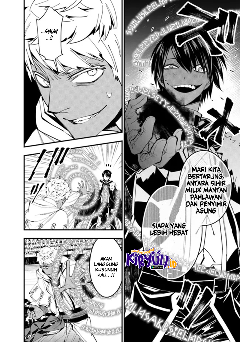 Fukushuu o Koinegau Saikyou Yuusha wa, Yami no Chikara de Senmetsu Musou Suru