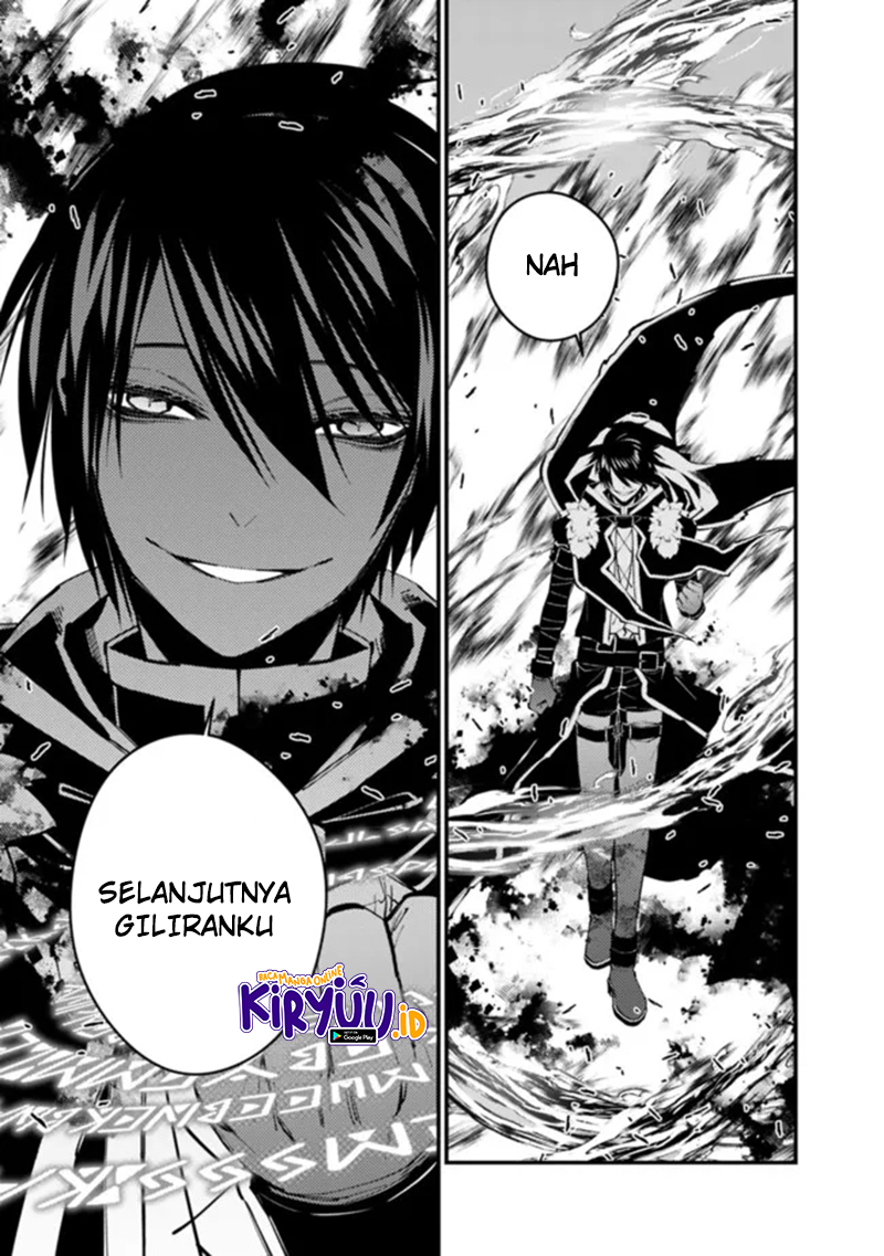Fukushuu o Koinegau Saikyou Yuusha wa, Yami no Chikara de Senmetsu Musou Suru
