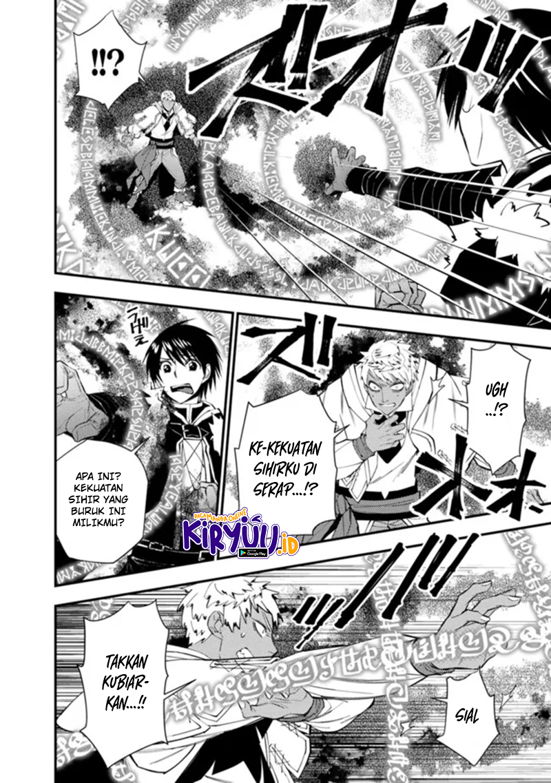 Fukushuu o Koinegau Saikyou Yuusha wa, Yami no Chikara de Senmetsu Musou Suru