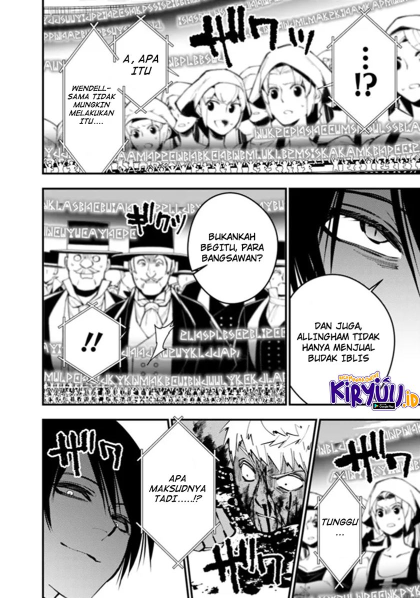 Fukushuu o Koinegau Saikyou Yuusha wa, Yami no Chikara de Senmetsu Musou Suru