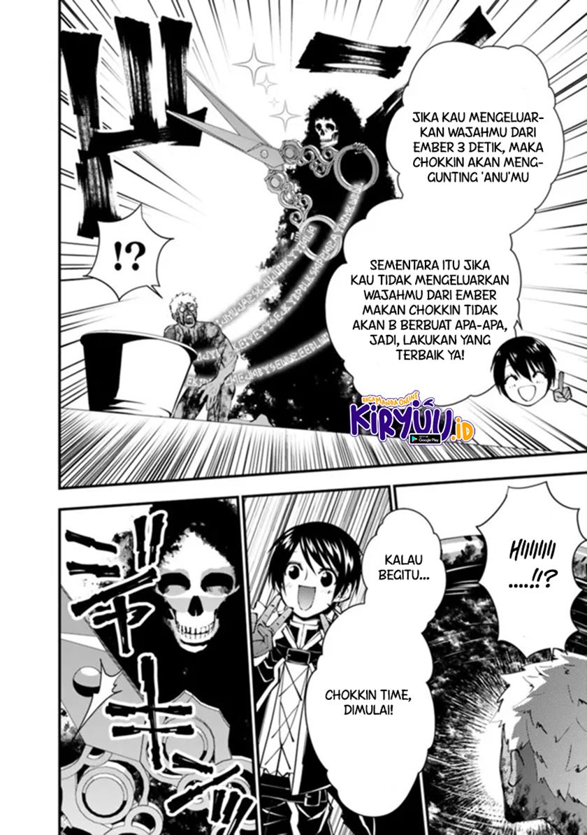 Fukushuu o Koinegau Saikyou Yuusha wa, Yami no Chikara de Senmetsu Musou Suru