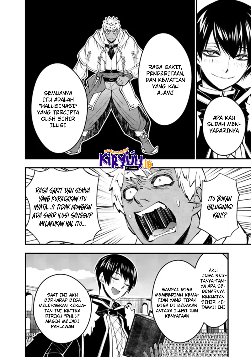 Fukushuu o Koinegau Saikyou Yuusha wa, Yami no Chikara de Senmetsu Musou Suru
