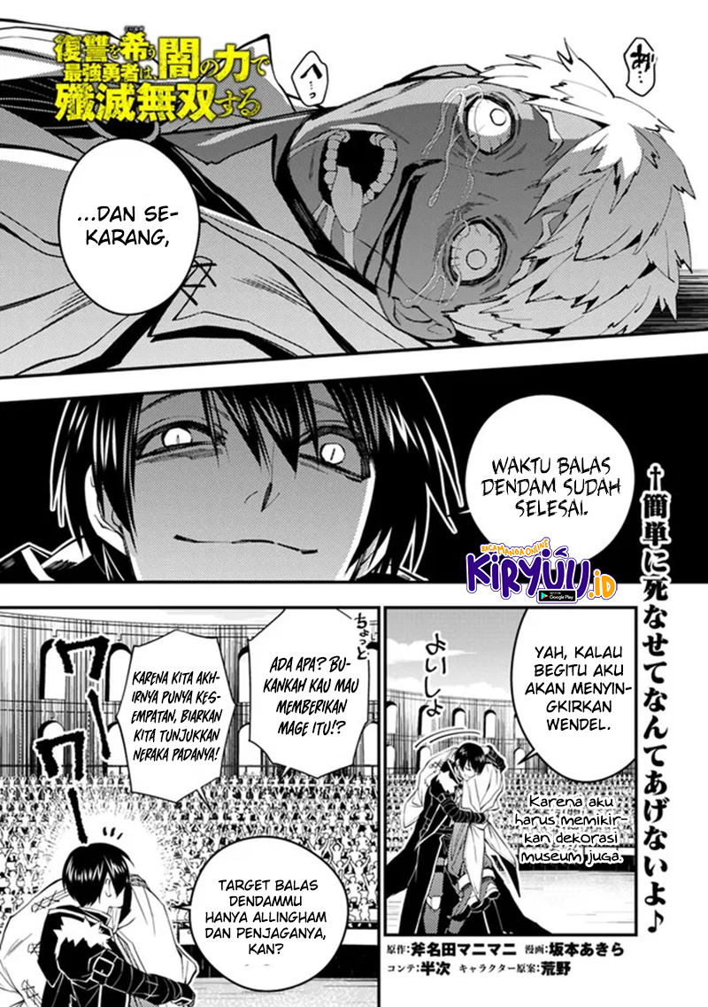 Fukushuu o Koinegau Saikyou Yuusha wa, Yami no Chikara de Senmetsu Musou Suru