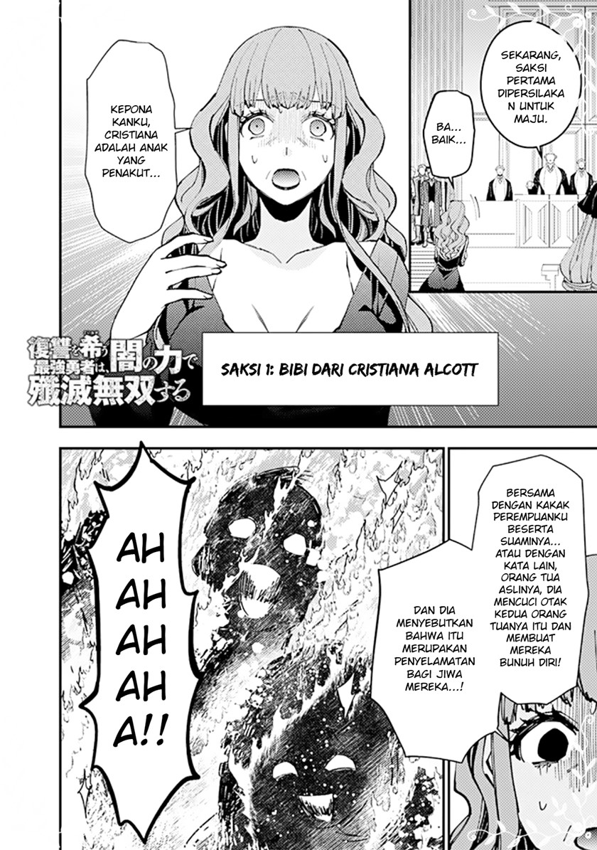 Fukushuu o Koinegau Saikyou Yuusha wa, Yami no Chikara de Senmetsu Musou Suru