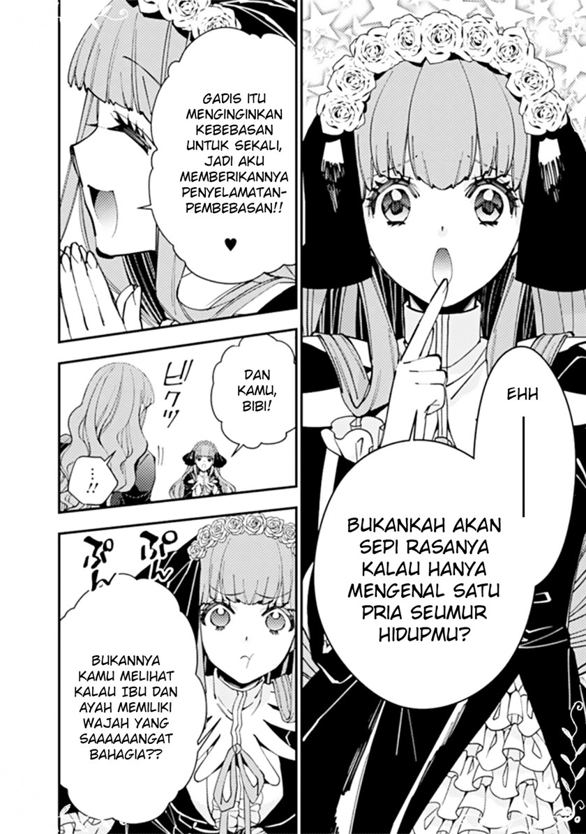 Fukushuu o Koinegau Saikyou Yuusha wa, Yami no Chikara de Senmetsu Musou Suru