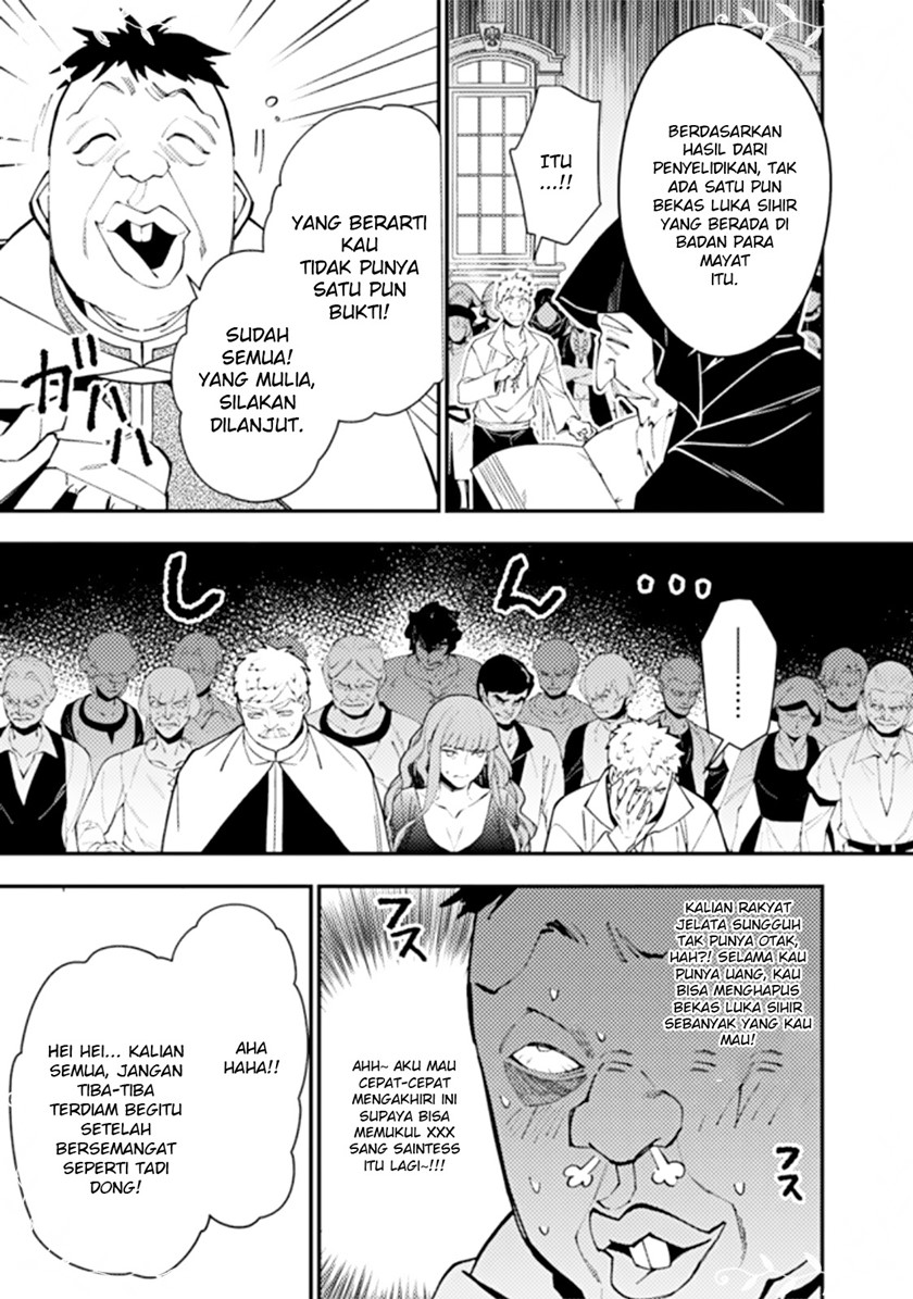 Fukushuu o Koinegau Saikyou Yuusha wa, Yami no Chikara de Senmetsu Musou Suru