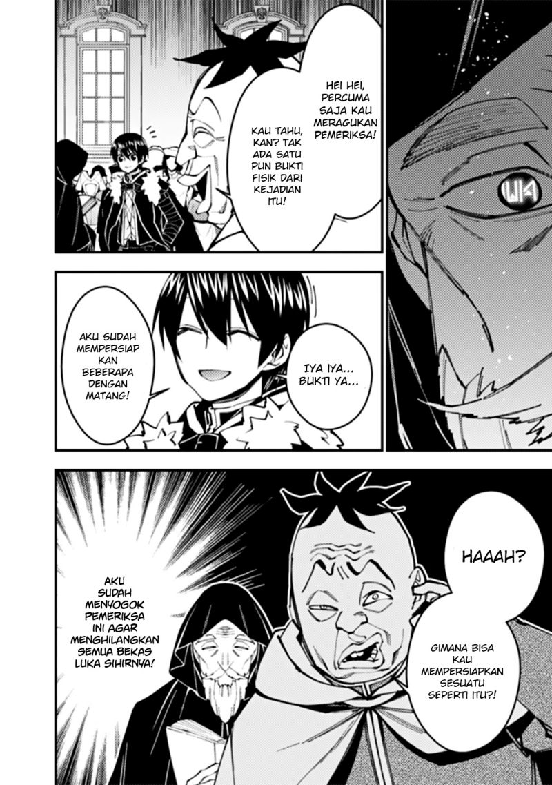 Fukushuu o Koinegau Saikyou Yuusha wa, Yami no Chikara de Senmetsu Musou Suru